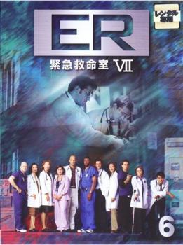 ER 緊急救命室 7 セブン 6(第19話～第22話) レンタル落ち 中古 DVD 海外ドラマ_画像1
