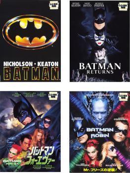 バットマン 全4枚 リターンズ、フォーエヴァー、＆ロビン、 レンタル落ち セット 中古 DVD_画像1