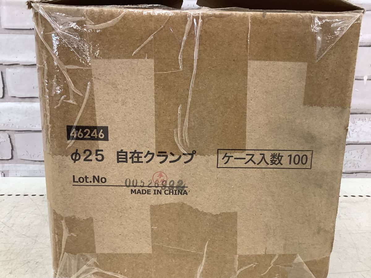 〇SRI【19-231202-NR-10】メーカー不明 型番不明 25 自在クランプ【未使用,併売品】_画像7