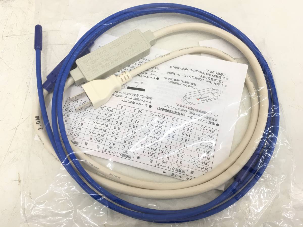 SRI【20-231220-NN-4】SANSEI EFH-2m 水道凍結防止器 エコフィットヒーター【未使用品、併売品】_画像3