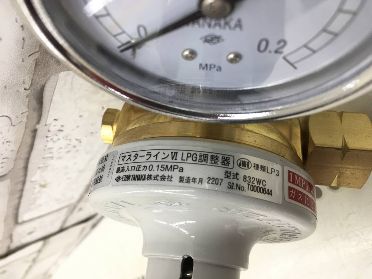 SRI【20-231222-NN-10】日酸TANAKA 832WC マスターラインⅥ LPG調整器【未使用、併売品】_画像3
