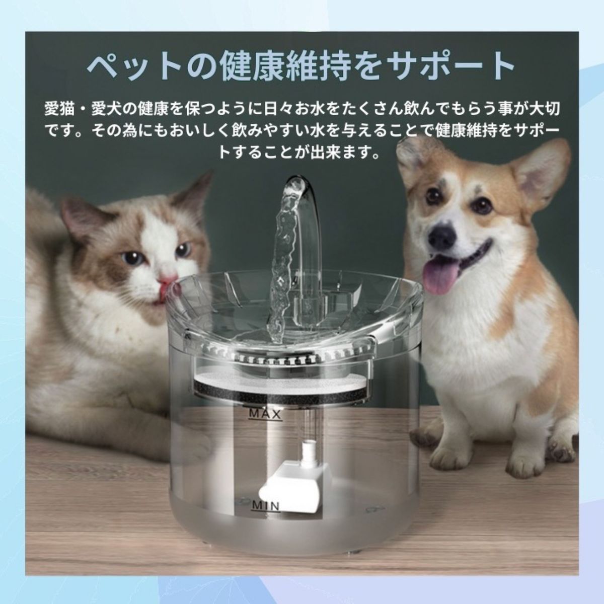 自動給水器　フィルター　猫　犬　ペット　交換用　清潔　イオン交換樹脂　ブルー