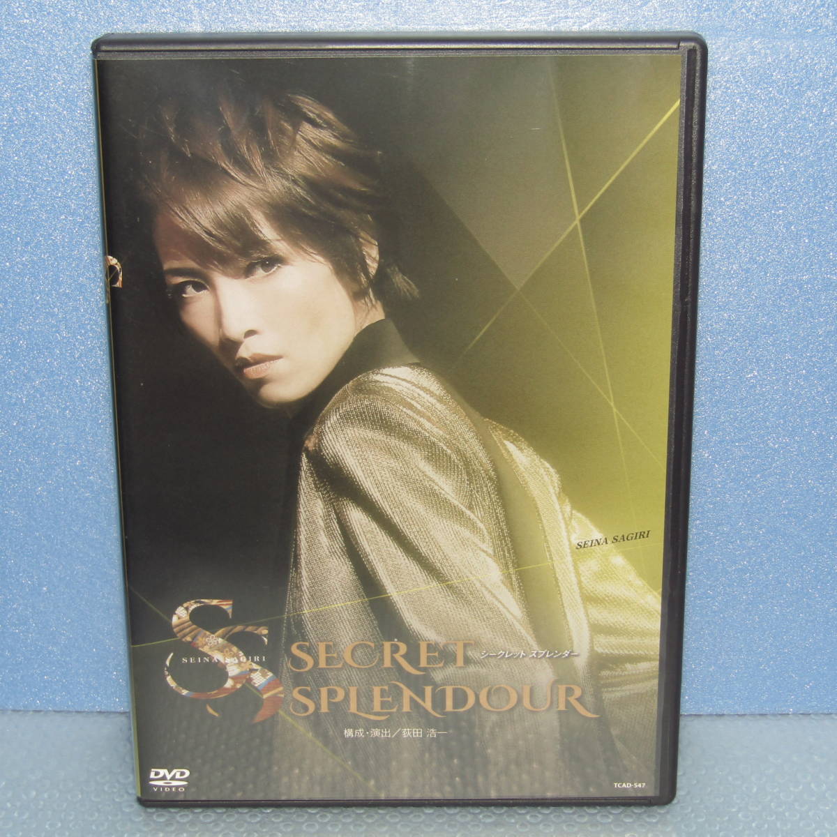 DVD「舞台 SECRET SPLENDOUR シークレット スプレンダー 早霧せいな 宝塚歌劇団」_画像1