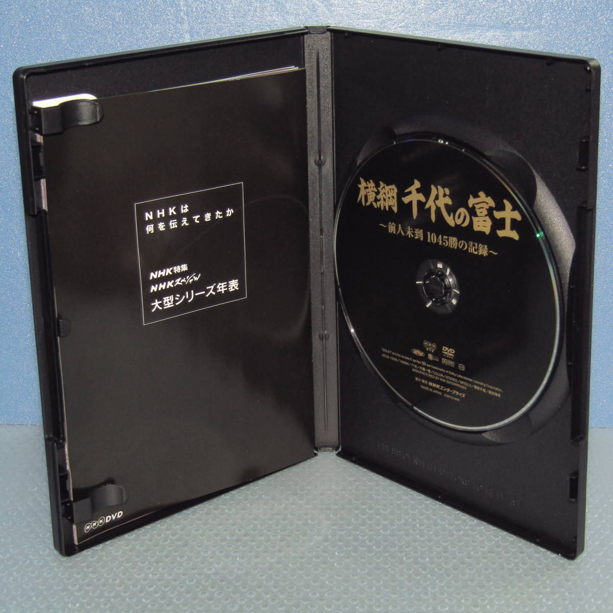 DVD[NHK special width . thousand fee. Fuji front person not yet .1045.. record ]