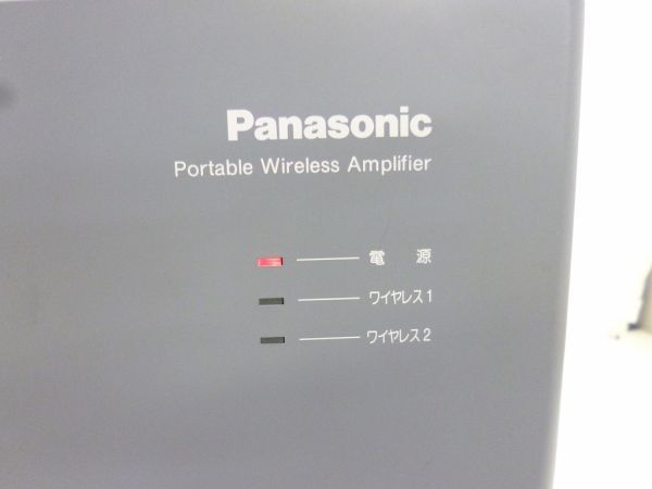 O075-S3-13122 Panasonic パナソニック WX-282 ポータブルワイヤレスアンプ 通電確認済 現状品①_画像2