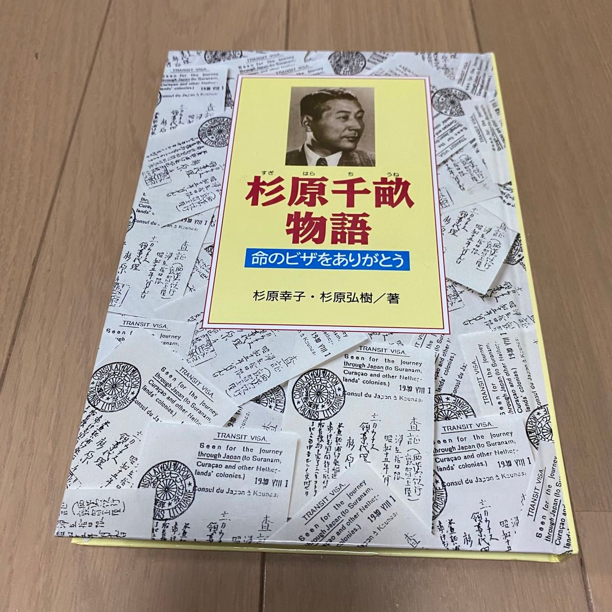 【最後の1冊も追加しました！】学習漫画 日本の歴史 世界の伝記 日本の伝記 世界の歴史 児童書