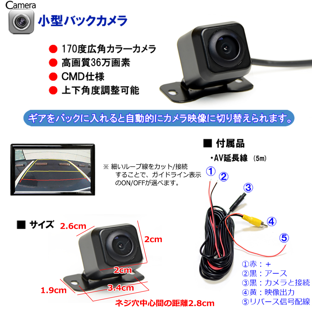 新　７インチマルチプレーヤー iPhone CarPlay アンドロイド Android Auto ミラーリング ２DIN ＋バックカメラセット　「AG14C」_画像8