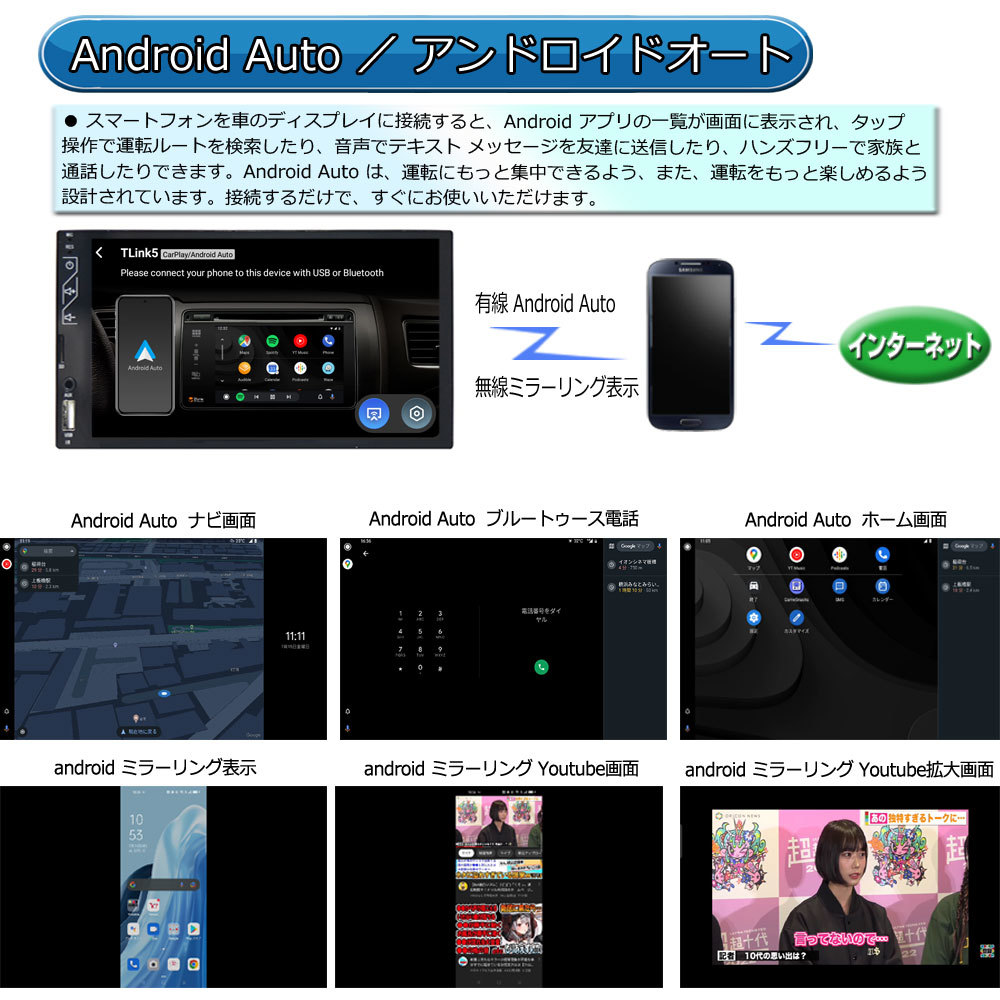 ...　７ дюймов  мульти  плеер   iPhone CarPlay  и ... Android Auto  зеркало   кольцо   ２DIN ＋ задний  камера  комплект  　「AG14C」