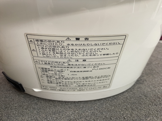 上10617 未使用品 MITSUBISHI 三菱ジャーポット　PJ-B2C-C　フッ素加工　360°回転　2.2L　保温　電気ポット　ケトル　シルキーベージュ_画像4