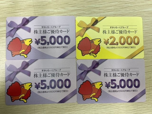  сверху 10887....-. Sky la-k....-. группа акционер пригласительный билет 17000 иен минут бесплатная доставка 