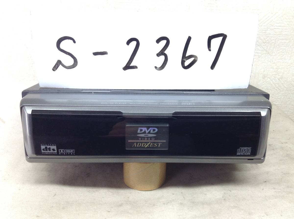 S-2367 ADDZEST DVS815 DVD плеер 