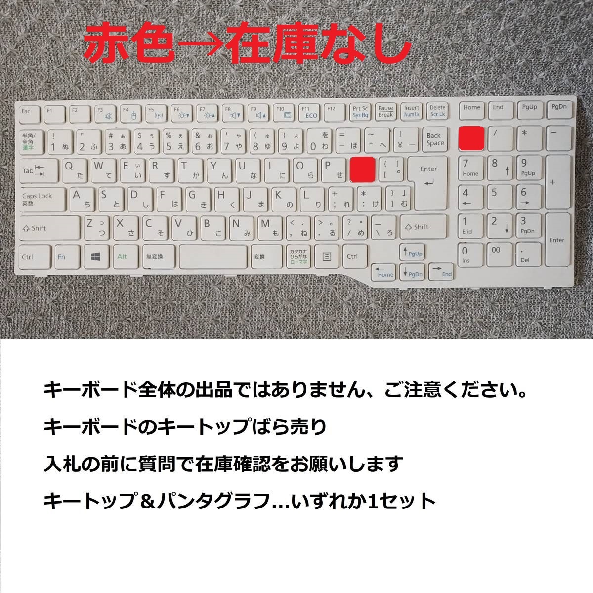 即日発 送料63円~ 富士通LIFEBOOK AH42/S AH42/M AH42/R AH45/S AH45/M AH45/R キーボード ばら売り CP651296-01 MP-13K30J0-9301 K272b_画像1