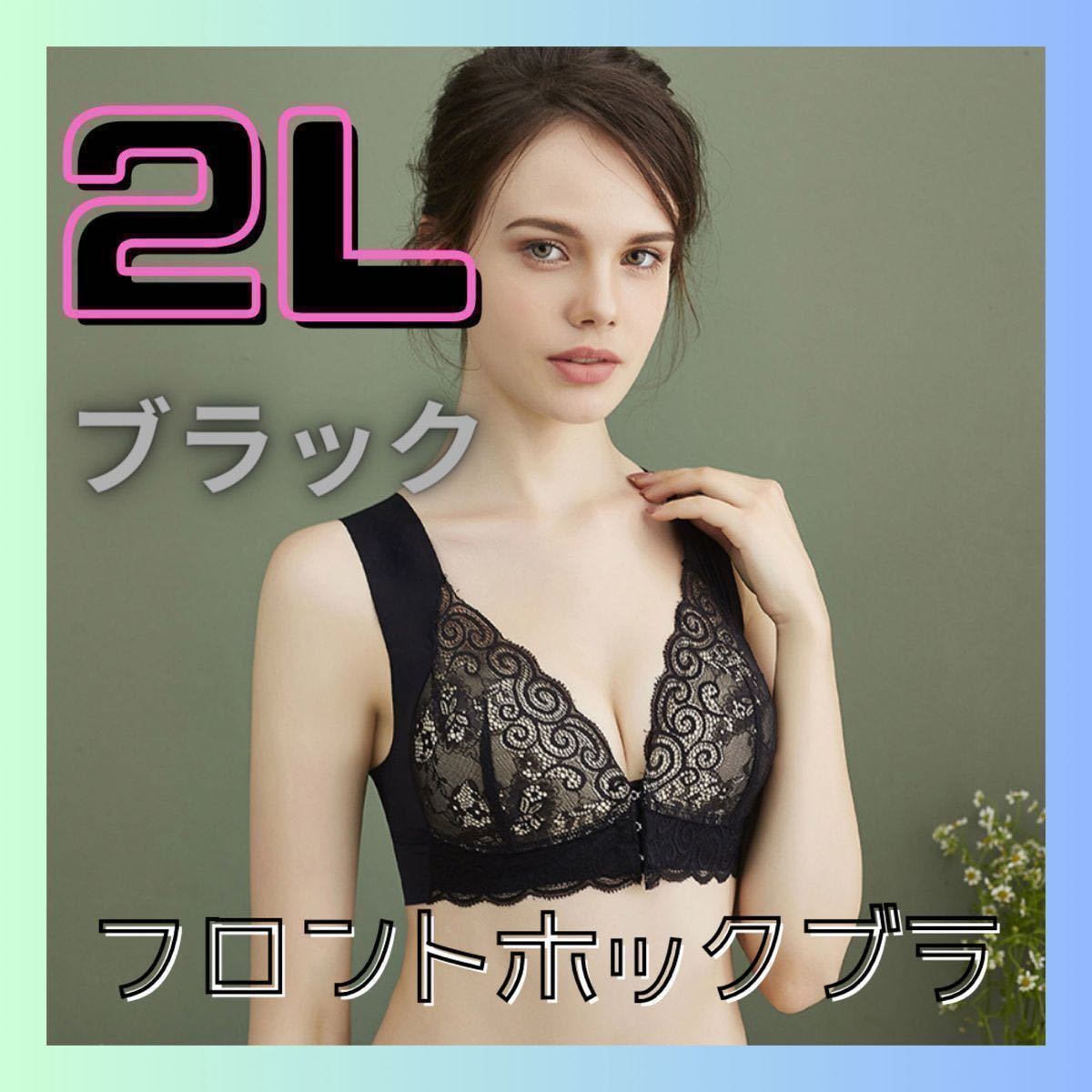 3L3枚] ナイトブラ ノンワイヤー 授乳ブラ ブラジャー 育乳 大きいブラ