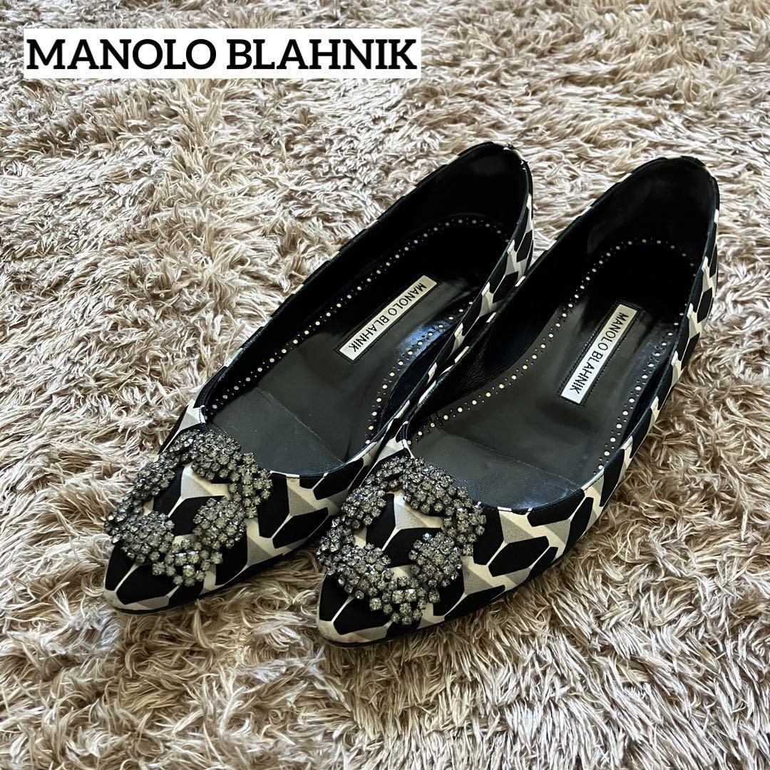 超美品 希少モデル！！MANOLO BLAHNIK マノロブラニク ハンギシ