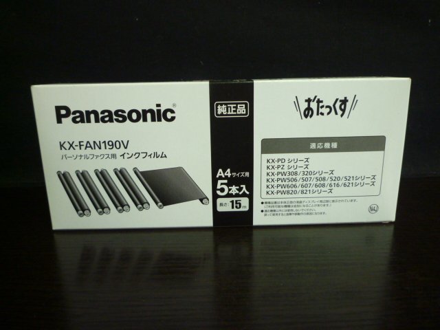 TSA-00834-03 Panasonic パナソニック おたっくす ファックス用 インクフィルム KX-FAN190V 15m A4サイズ用_画像3