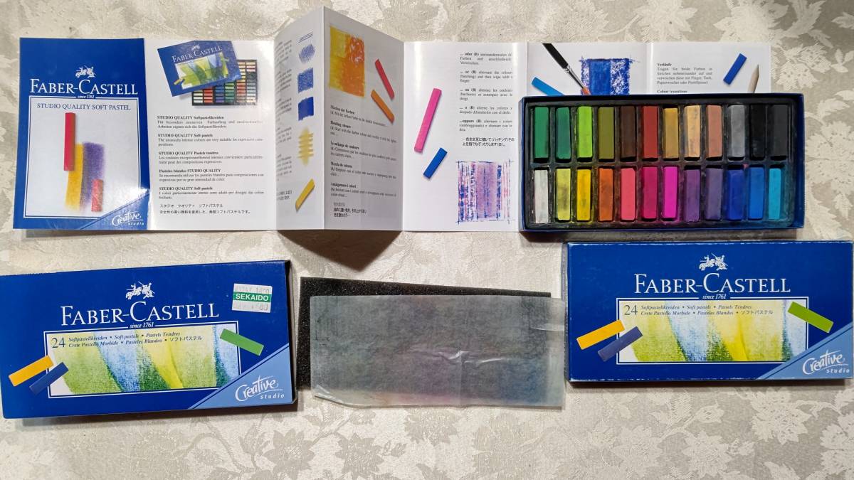  Faber-Castell 12 82 24klieitib Studio soft пастель 24 -цветный набор вне с ящиком применяющийся товар 