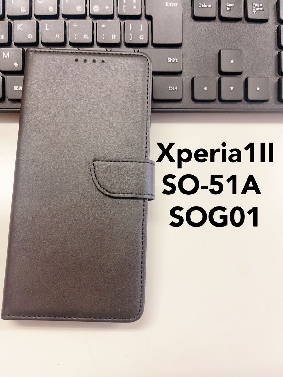 Xperia1II SO-51A  SOG01  ケース