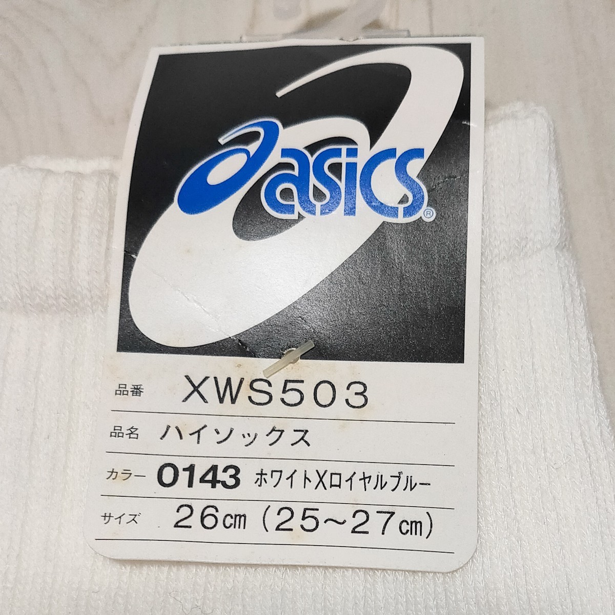 未使用 ASICS アシックス ハイソック 25-27cm ソックス 靴下 底パイル 日本製 昭和レトロ バスケ サッカー_画像4