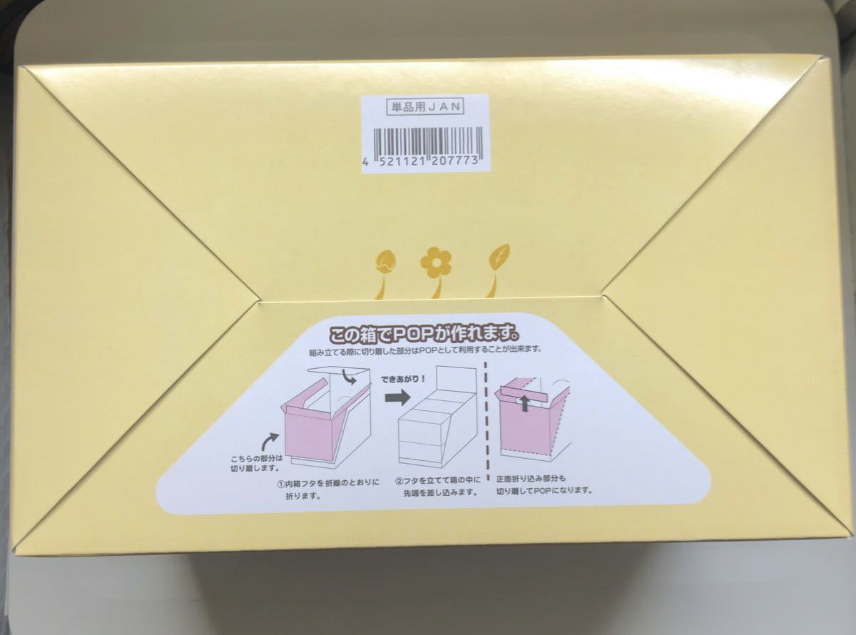 新品未開封 ピクミン テラリウムコレクション リーメント オトナ買い 全6種 コンプリート BOX セット フィギュア 食玩_画像7