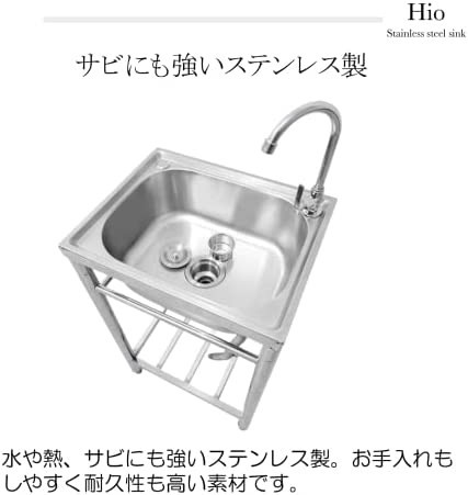 【送料無料】流し台 ステンレス製 蛇口水栓付き 蛇口左右に付けれる 屋外 簡易式 キッチン用流し台 ガーデンシンク コンパクト 屋外BBQ_画像4