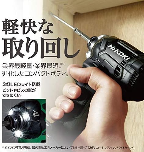 【送料無料】HiKOKI(ハイコーキ) 36Vインパクトドライバ WH36DC(NNG) フォレストグリーン 小型軽量化 ビット振れ軽減_画像3