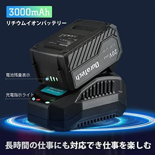 【送料無料】DURATECH インパクトレンチ 電動インパクトレンチ 正逆転切替20V 充電式 コードレス 最大トルク450N.m 無段変速_画像6