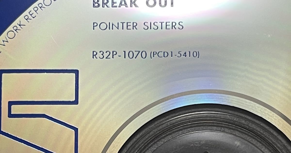 Pointer Sisters - Break Out 国内盤CD / R32P-1070_画像3