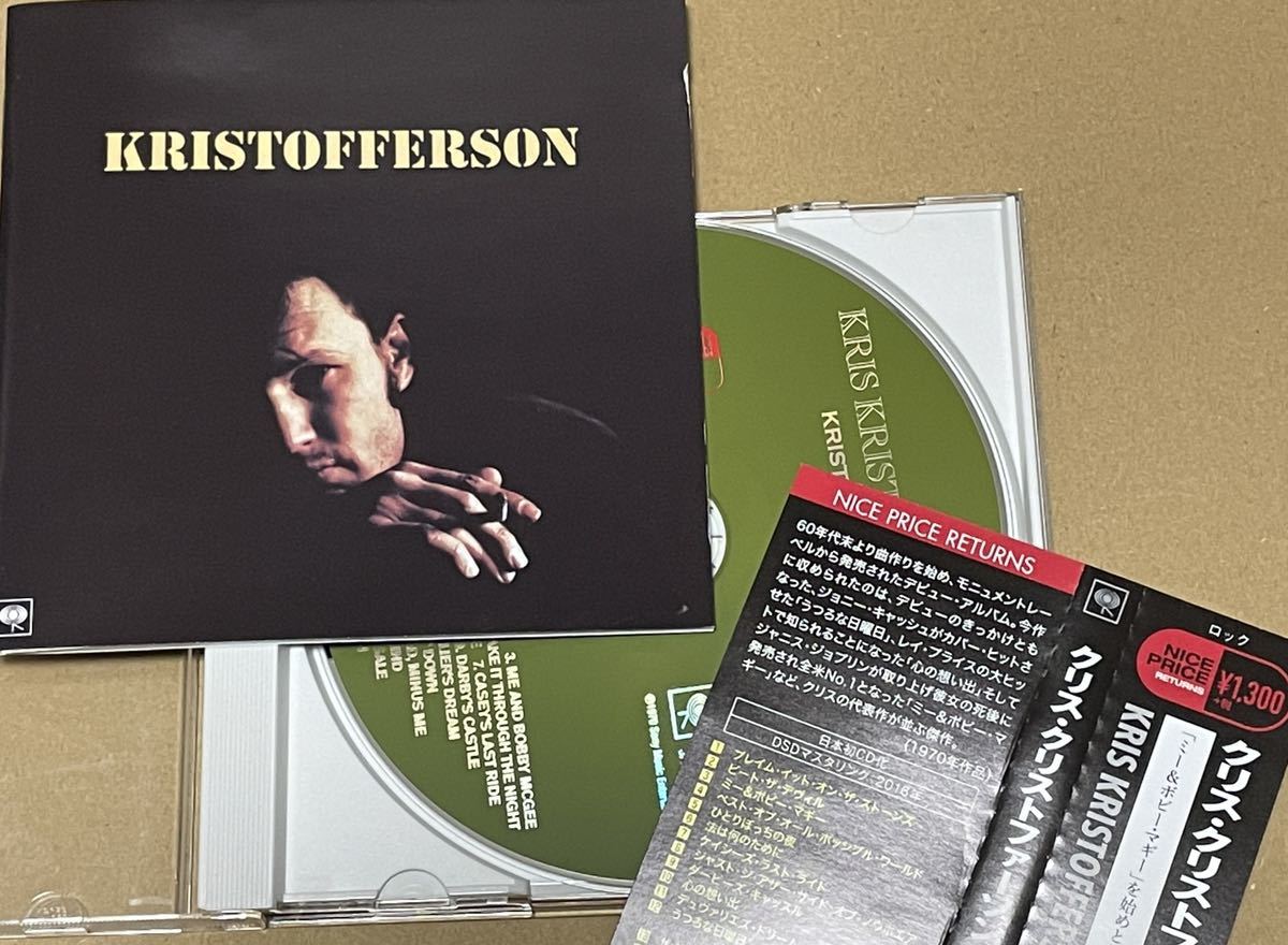 送料込 Kris Kristofferson - Kristofferson 国内盤CD / クリス・クリストファーソン / SICP5159_画像1