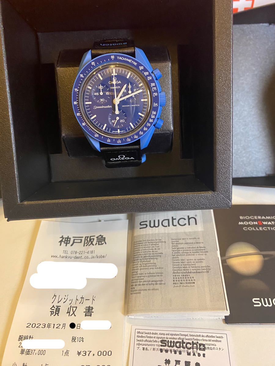 ★新品本物★オメガスウォッチ♪Swatch × Omega Mission to Neptune ネプチューン★_画像2