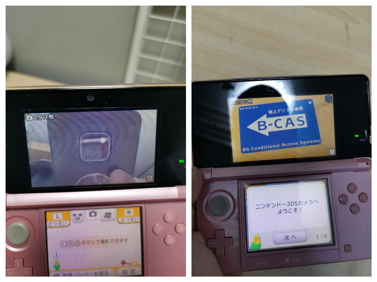 Nintendo ニンテンドー 任天堂　3DS 本体 CTR-S-JPN-C0　ミスティピンク　初期化済み　ソフト読み込みOK　現状販売_画像4