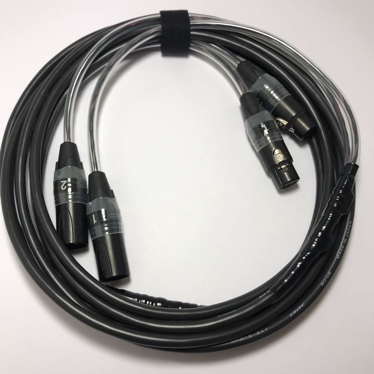  мульти- кабель 2ch 50m 2 шт CANARE MR202 NEUTRIK NC3MXX-B,NC3FXX-B