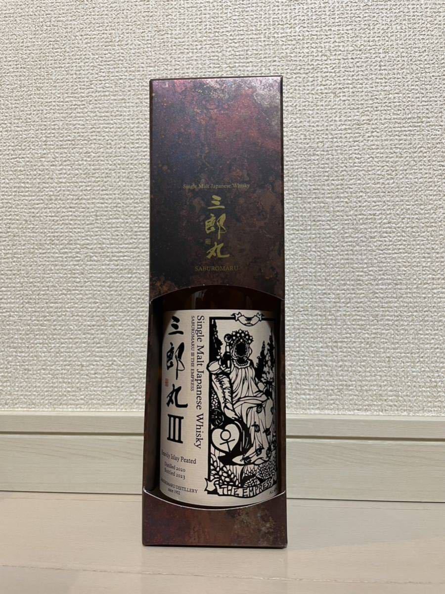 三郎丸 Ⅲ ザ エンプレス ヘビリーアイラピーテッド THE EMPRESS 2020-2023 シングルモルトウイスキー 700ml 48％ 箱付_画像1