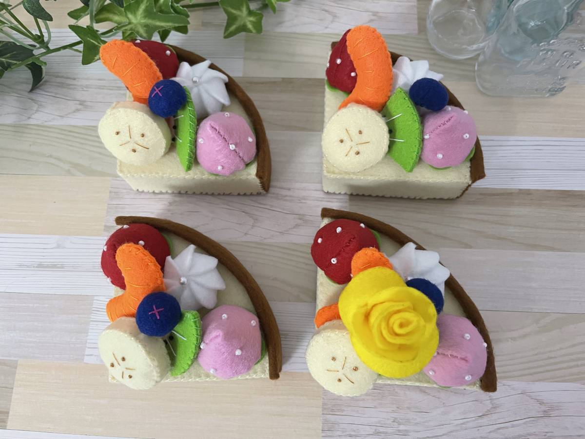 フェルト★ままごと フルーツいっぱいタルトケーキの画像4