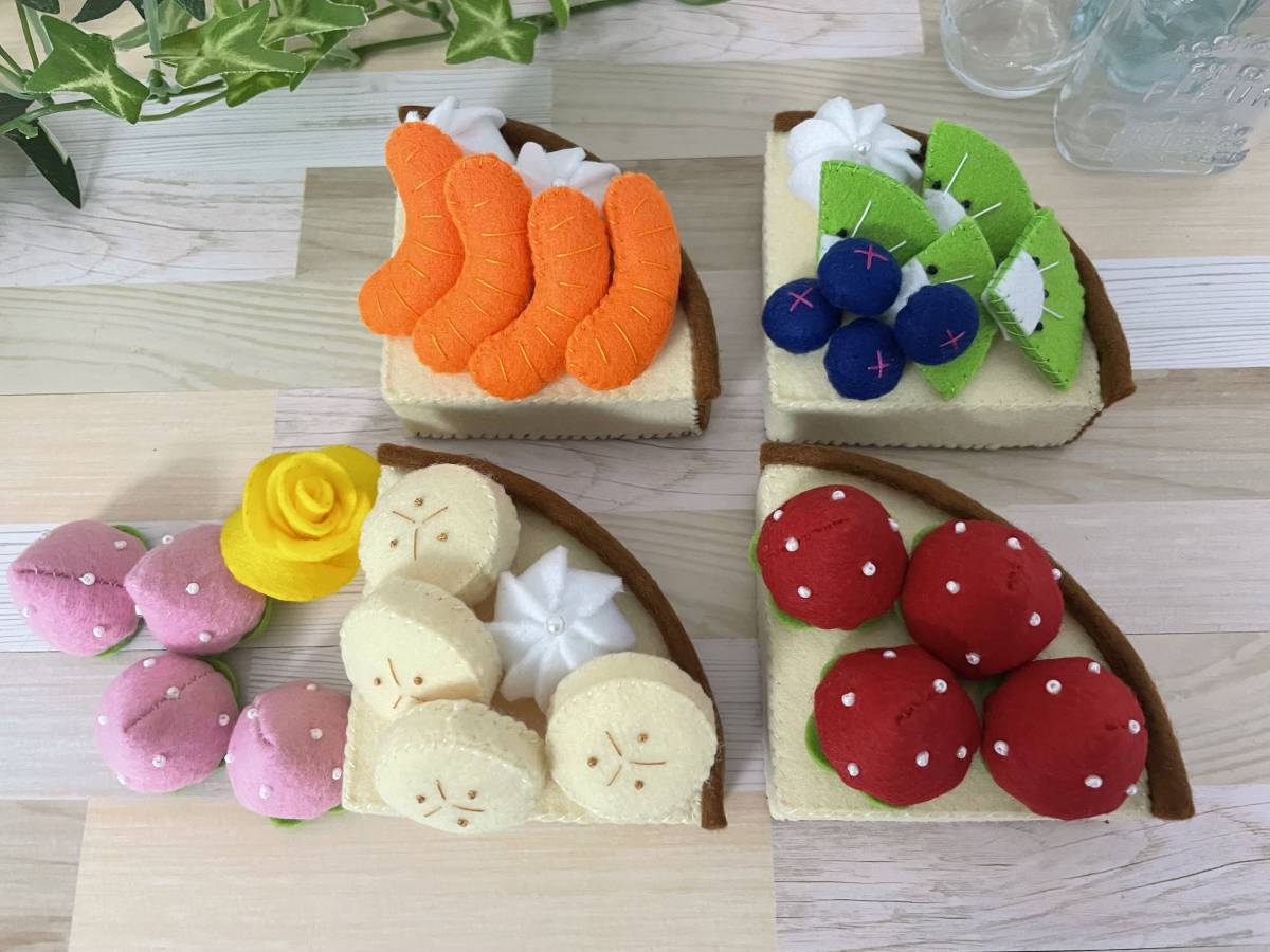 フェルト★ままごと フルーツいっぱいタルトケーキの画像5