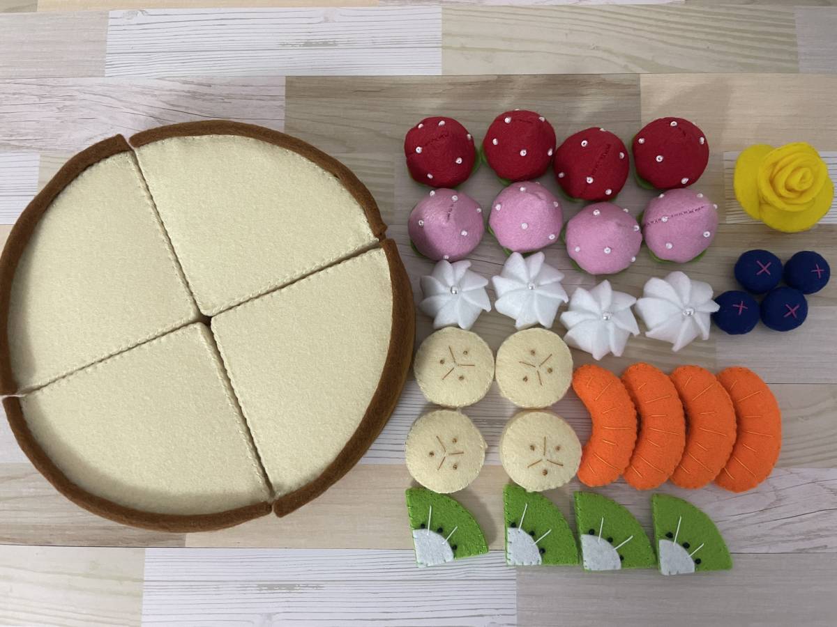 フェルト★ままごと フルーツいっぱいタルトケーキの画像6