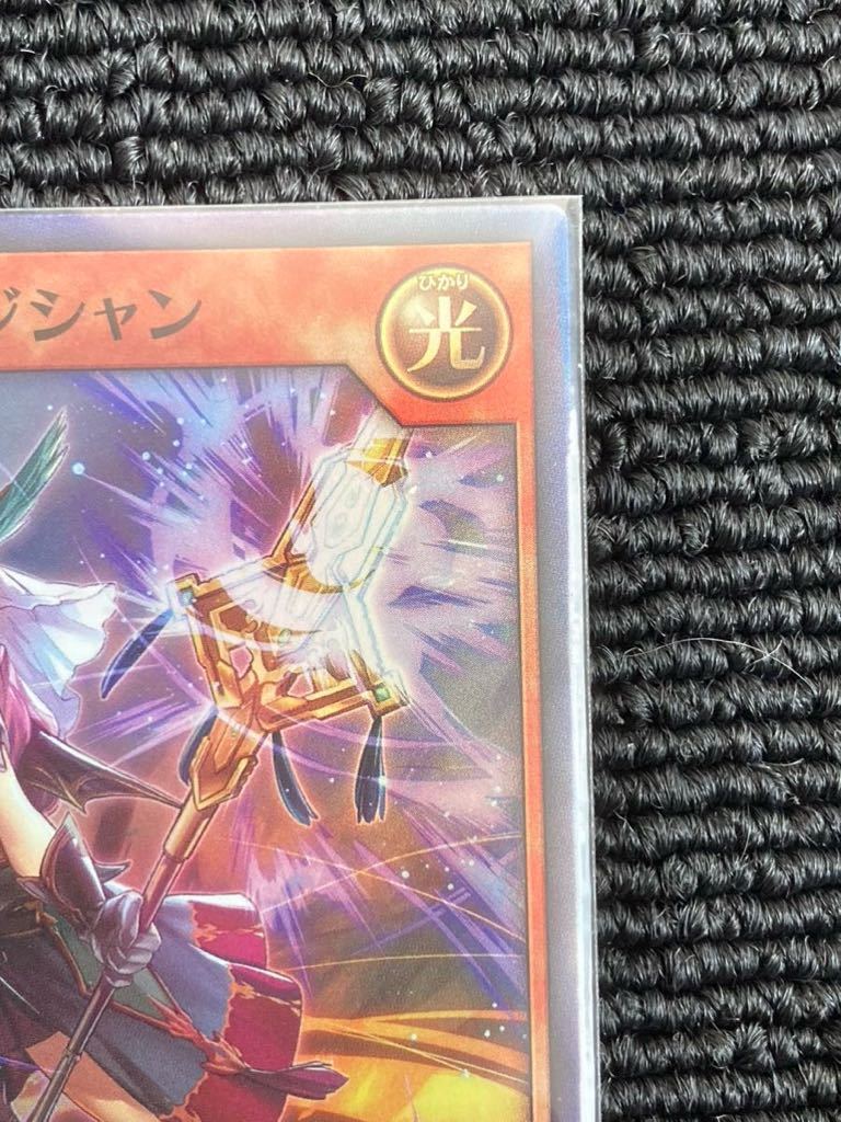 遊戯王カード ハイグレードコレクション　レジェンド.マジシャン　スーパーレア　1枚　美品　E_画像3