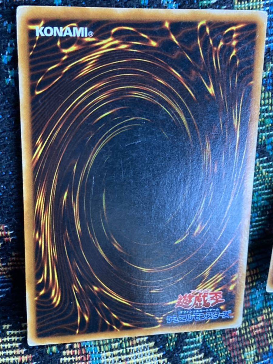 遊戯王カード 初期　ジャベリンビートル　2枚　凹み折れ角スレ傷があります　S1_画像10