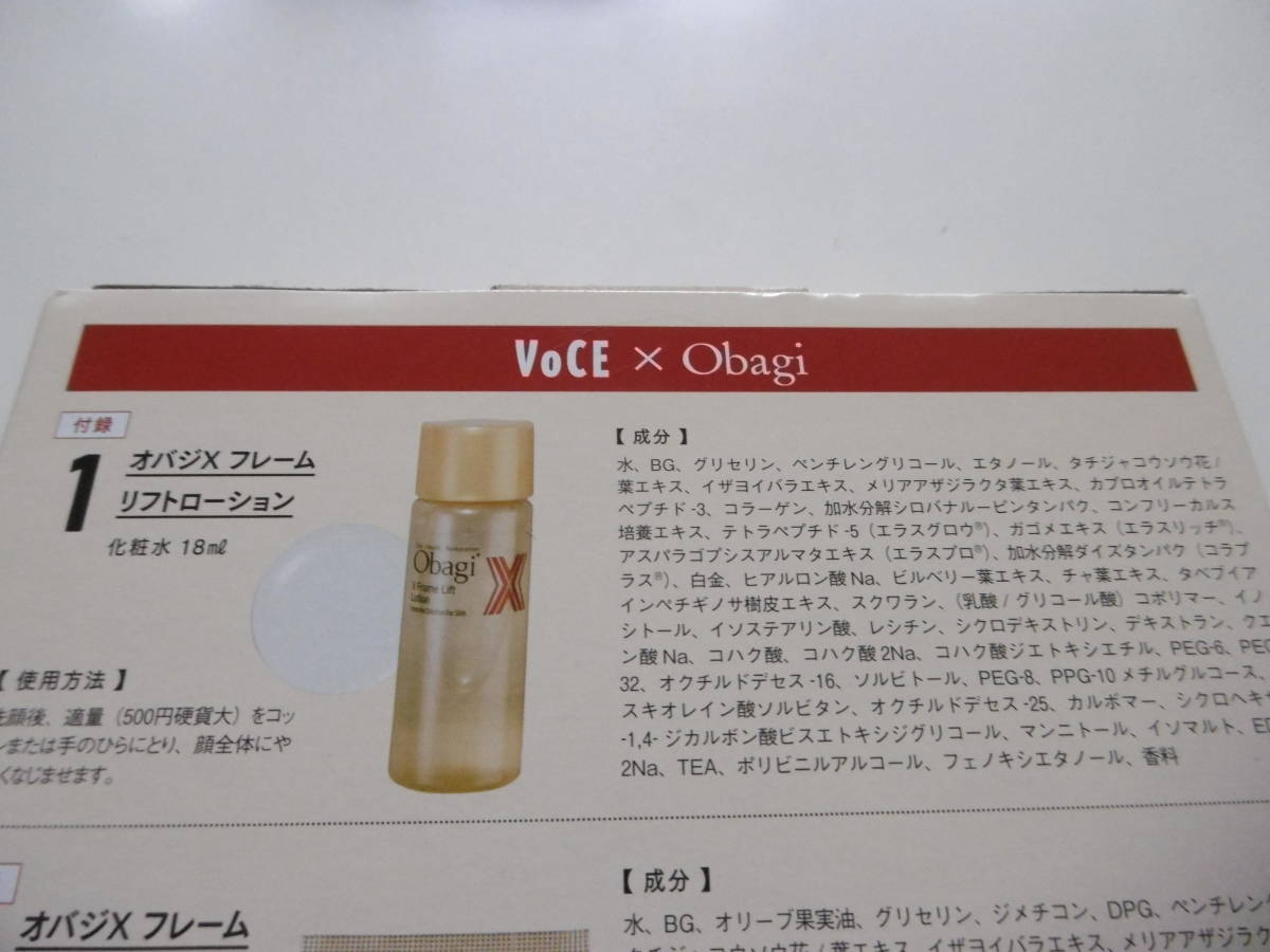 ■ Obagi　オバジX リフトローション（化粧水）　18mL×5本＝90mL 付録　ロート製薬　新品　 未使用品　■_画像7