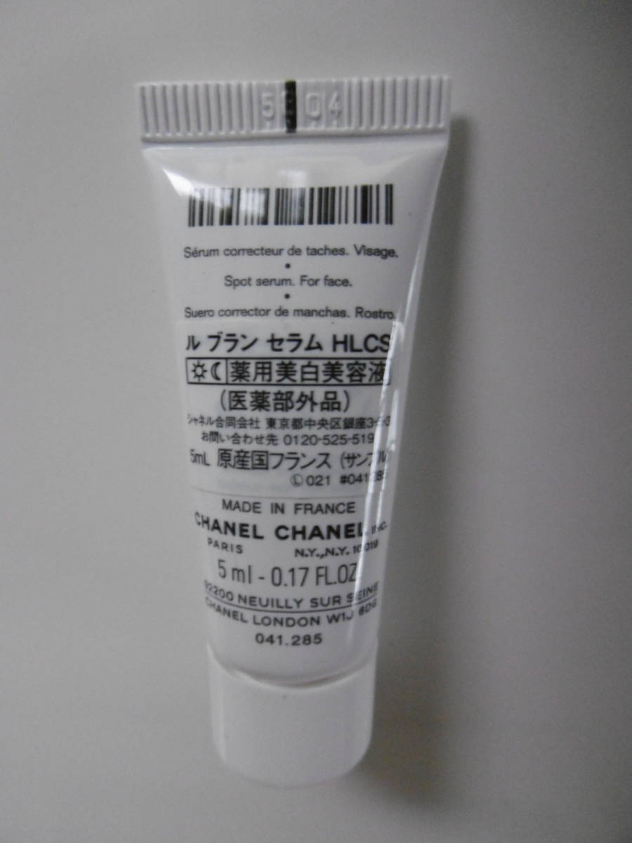 ■　シャネルCHANEL　ル ブラン セラム HLCS 薬用美白美容液 サンプル5ml×10本　新品　 未使用品　■_画像4