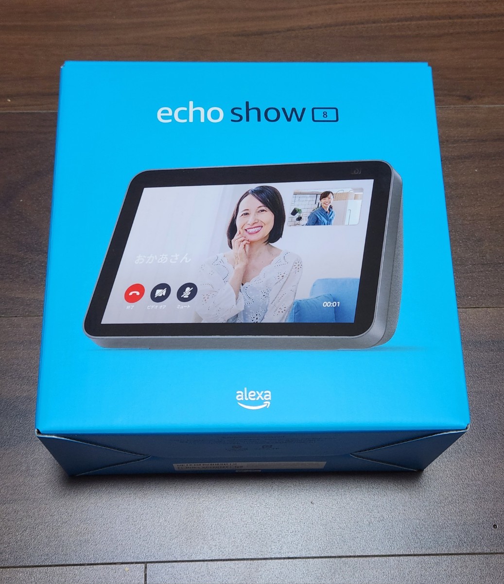 新品未使用 Echo Show 8 エコーショー8 第2世代