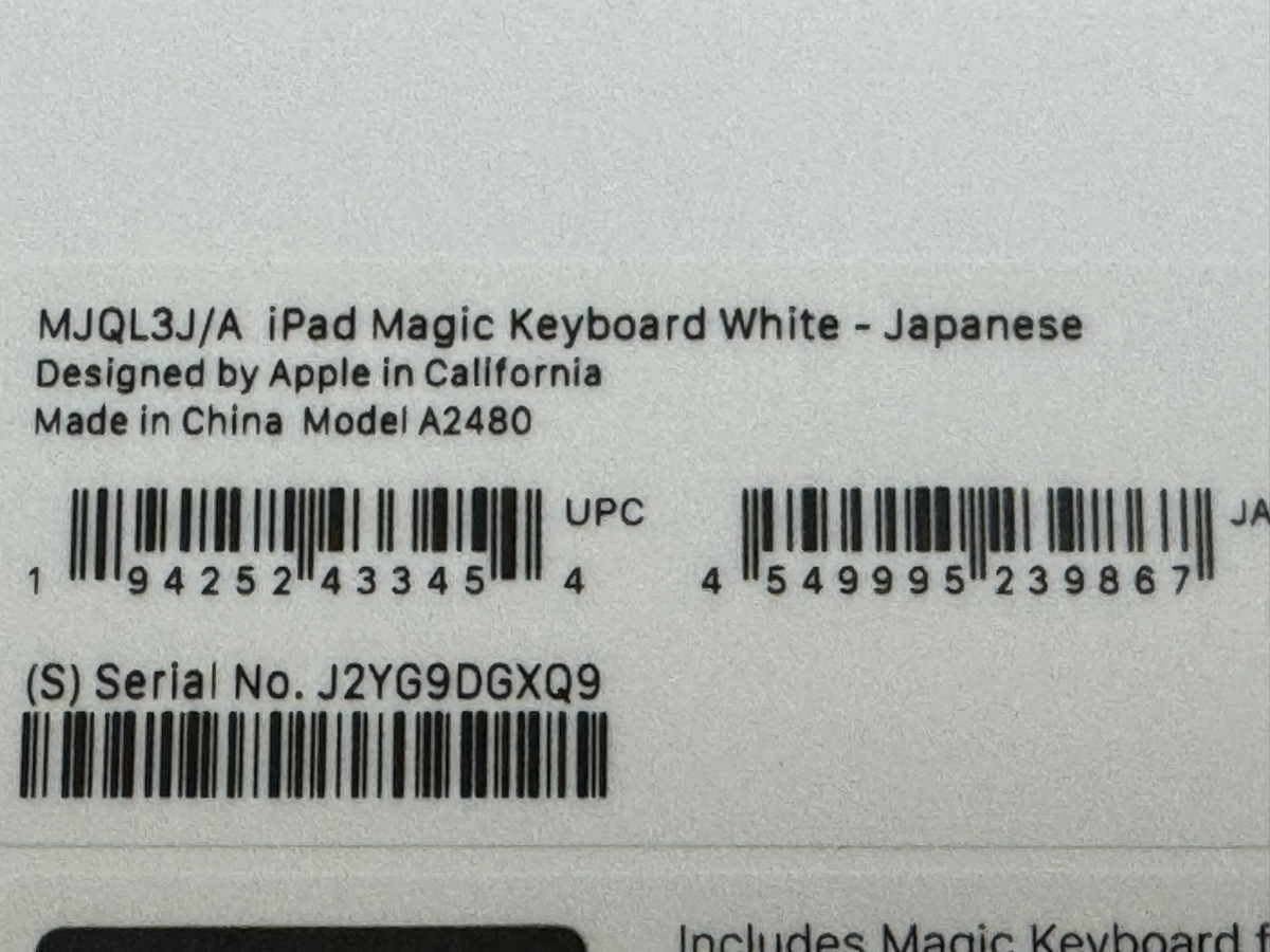 未使用 Apple Magic Keyboard (12.9インチiPad Pro 第5世代) 日本語(JIS) ホワイト_画像4