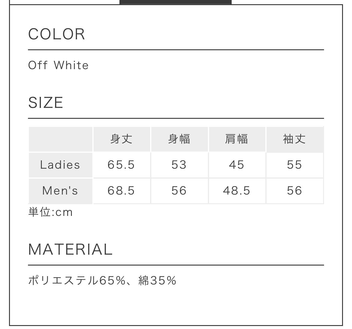 最終お値下げ Mrs GREEN APPLE ミセスグリーンアップル オープン 最終お値下げ Mrs GREEN APPLE ミセスグリーンアップル オープン