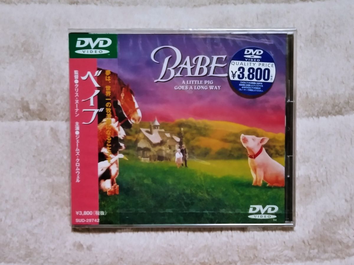 ショートケース版！　ベイブ　BABE　DVD video　クリス・ヌーナン　ジェームズ・クロムウェル　新品