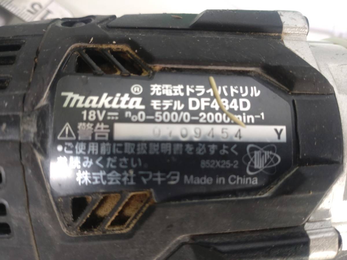 1606-02★MAKITA マキタ 充電式ド18V ドライバードリル DF484D バッテリー2個付き 動作良好★_画像10