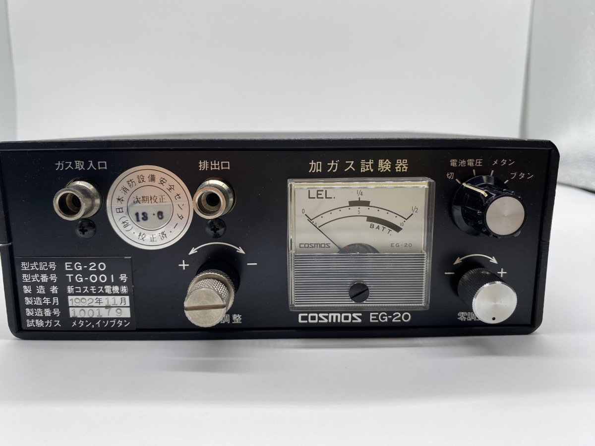 1674-02★COSMOS 新コスモス電機株式会社 加ガス試験器 EG-20 TG-001号 加ガス測定器★_画像2