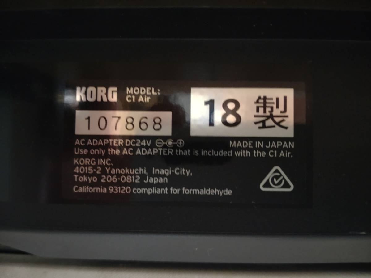 1779-02★直接引き取り限定★◇音出し確認済み◇KORG コルグ 電子ピアノ 電子キーボード 88鍵 C1 Air WA ホワイトアッシュ 高低自在椅子★_画像9