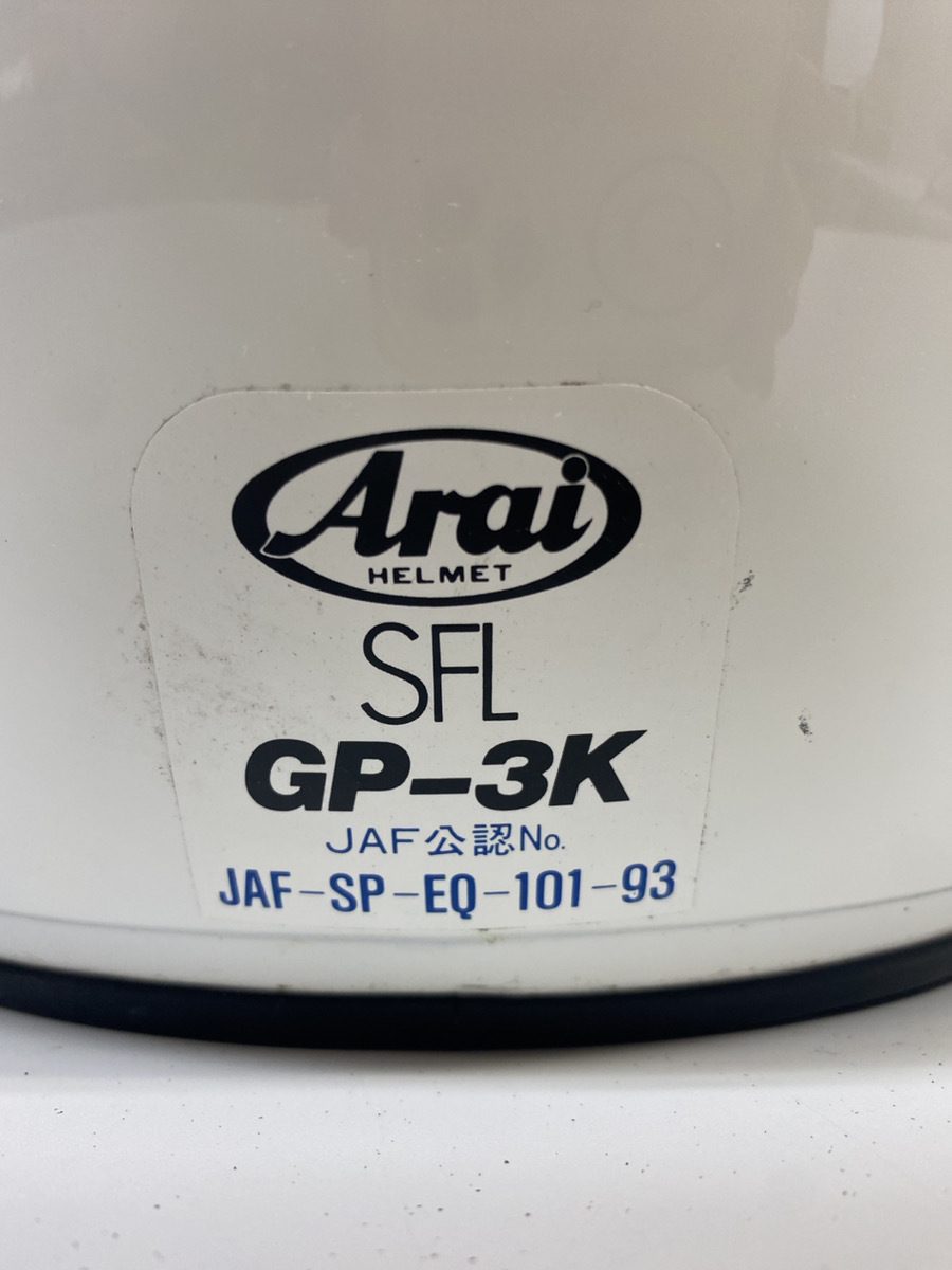 1535-02★Arai (アライ) ヘルメット SFL GP-3K ホワイト 4輪用 レーシングカー用 BA465389 ※PSCマークなし★_画像5