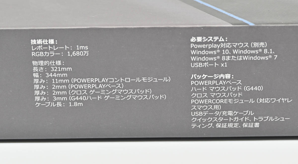 Logicool G POWERPLAY G-PMP-001 ロジクール_画像2