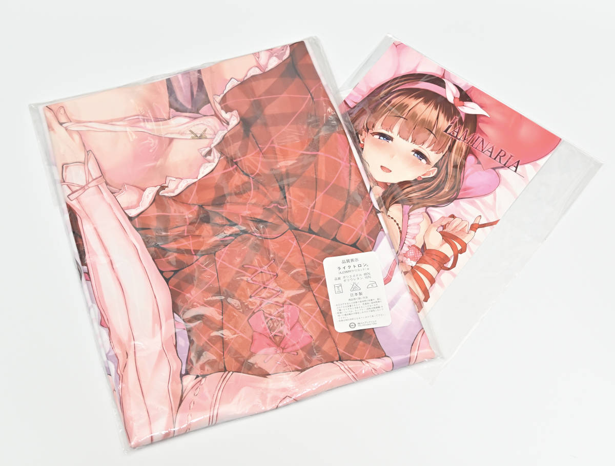 正規品・新品未開封・おまけ付】しおこんぶ まゆ 抱き枕 ライク 正規品・新品未開封・おまけ付】しおこんぶ まゆ 抱き枕 ライク