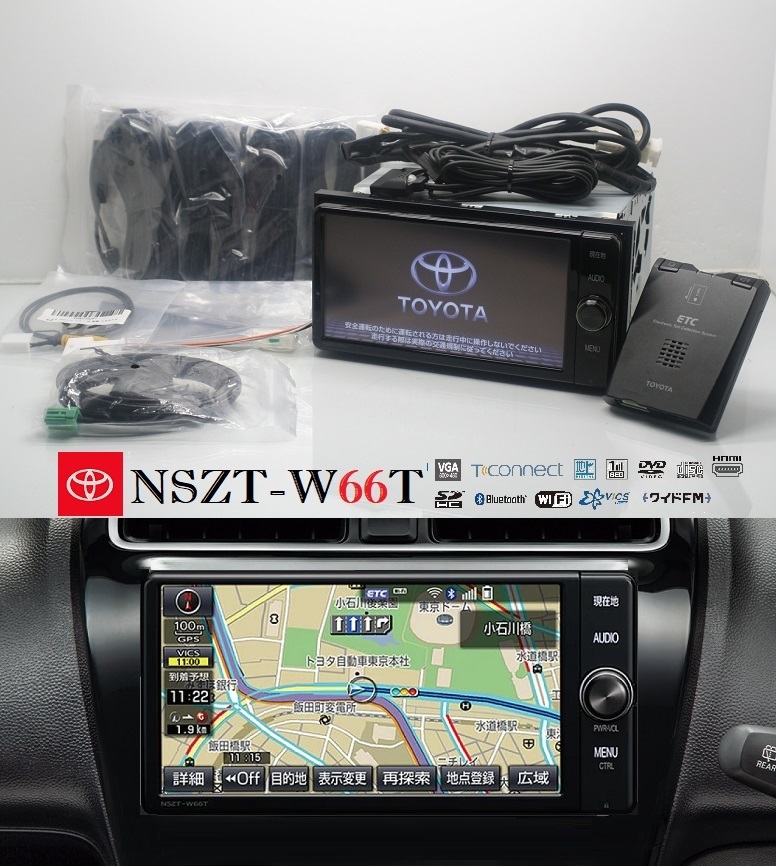 2023年地図★トヨタ純正SDナビNSZT-W66T動作品★フルセグTV/DVD/SD/Bluetooth/USB/HDMI/Wi-Fi★連動ETC/アンテナケーブル付属!即使用可能!_画像1